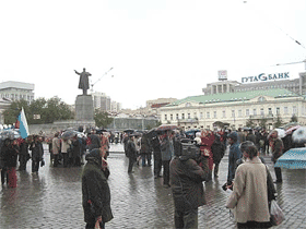 Екатеринбург. Фото с портала "Права человека в России"