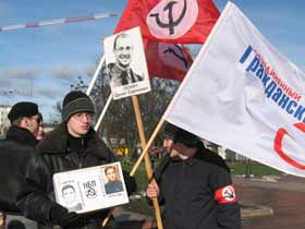 Пикет в защиту политзаключенных в Калининграде, 2005.  сайт Каспаров.Ru