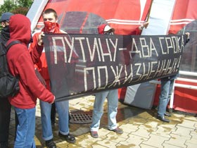 Митинг в Екатеринбурге в поддержку "Марша несогласных". Фото Егор Харитонов.