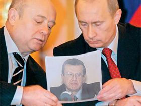 Путин, Фрадков и Зубков. Фото с сайта www.ej.ru