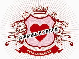 Голод. Рисунок с сайта www.sostav.ru