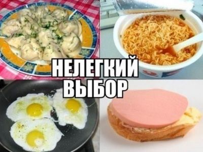 Экономия на еде. Картинка: imgsmail.ru