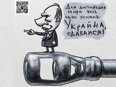 Путин-"миротворец". Карикатура А.Петренко: t.me/PetrenkoAndryi
